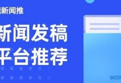 新闻爆料渠道是什么意思,探寻信息传播的脉络