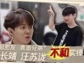 娱乐圈爆料兄弟情,揭秘幕后兄弟情谊的温暖瞬间