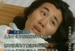 临港前女友爆料视频