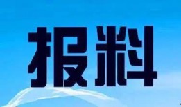 广州电视新闻爆料电话