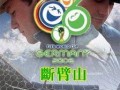 世界杯搞笑爆料视频,搞笑爆料视频盘点