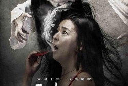 夜半梳头 在线观看