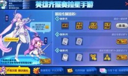 奥拉星页游最新爆料pv