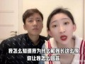 狗子爆料周姓女星视频,周姓女星私密视频引发热议